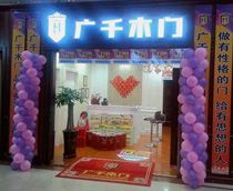 广千木门（石家庄店）