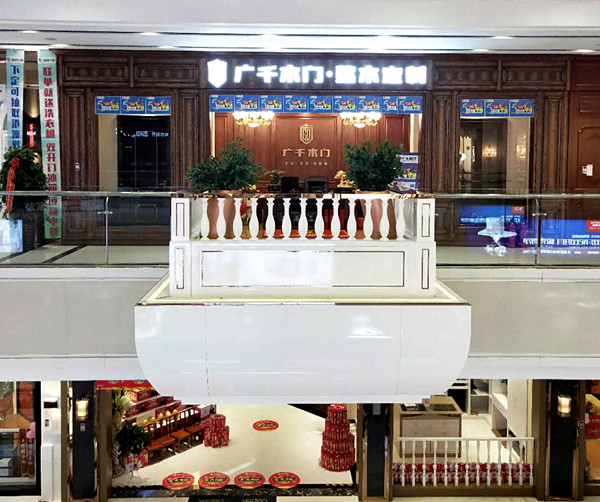广千木门（西宁店）