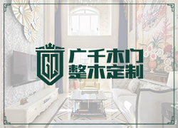 恒大华府