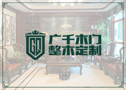 富力天禧城