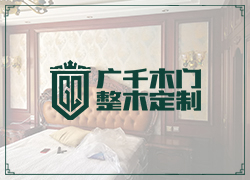 海棠家园
