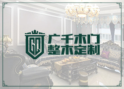 恒大华府