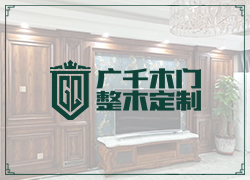 恒大御景湾