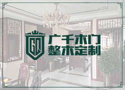 富力天禧城