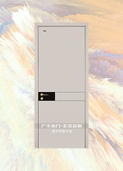 溯源·MS-7