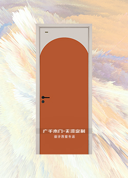 暖阳·MS-8
