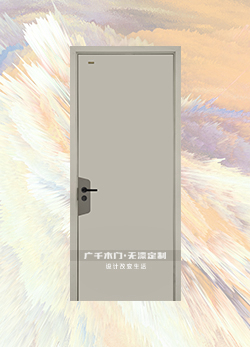 秘符·MS-14