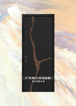 奔流·MS-18