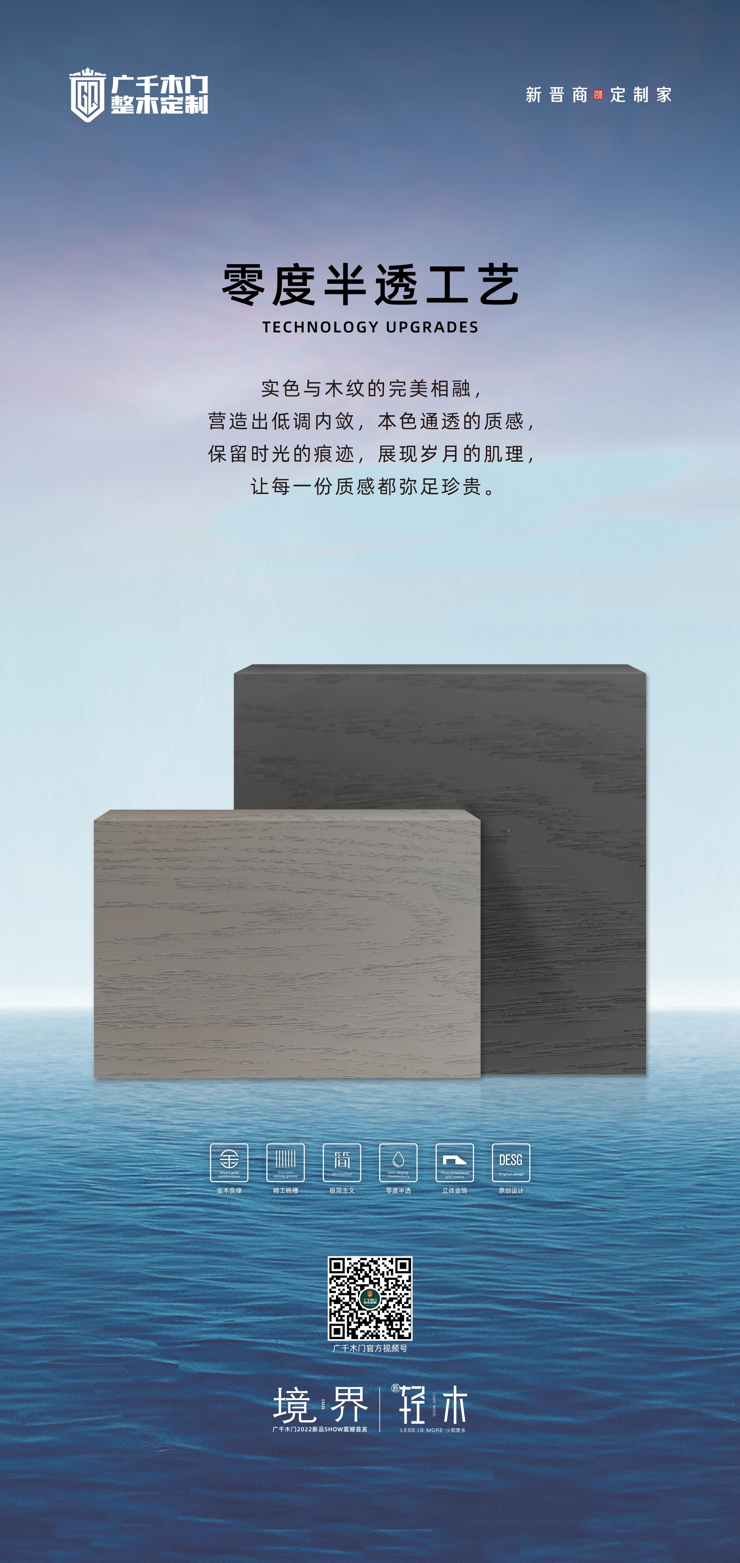 中国木门十大品牌