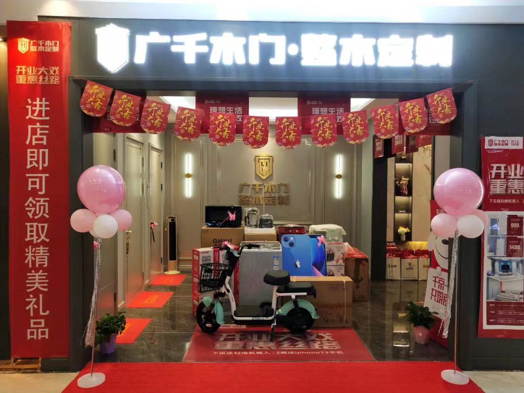 中国木门十大品牌